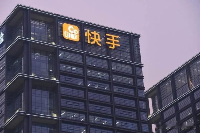 一场流量的“恐怖袭击”：当快手被攻陷，我们丢失了什么？这不是一次普通的安全漏