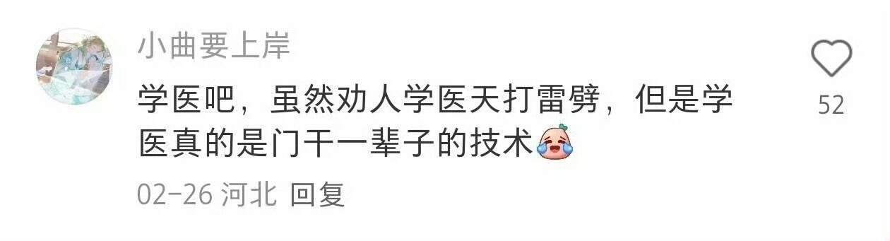 原来往往不正经的工作，才是最挣钱的