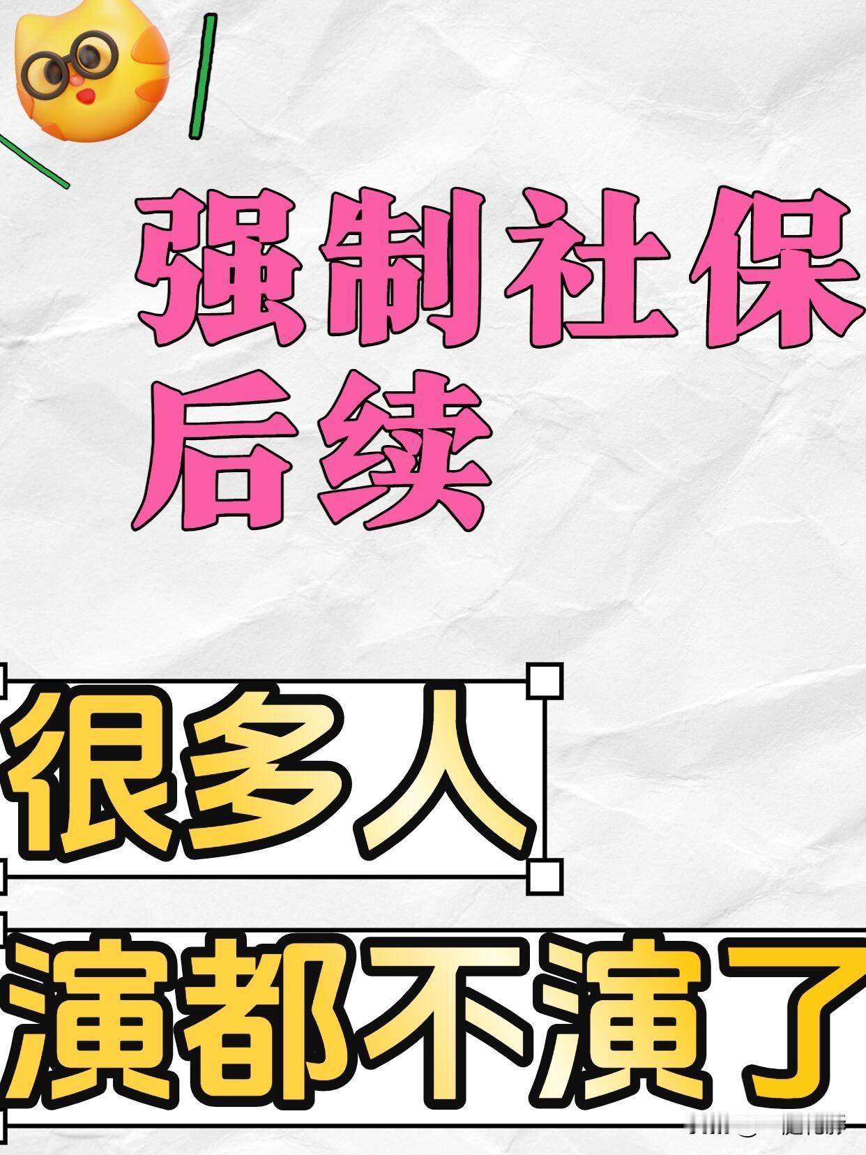 9月社保新规重磅执行，打工人5大权益保障2025年9月1日起，社