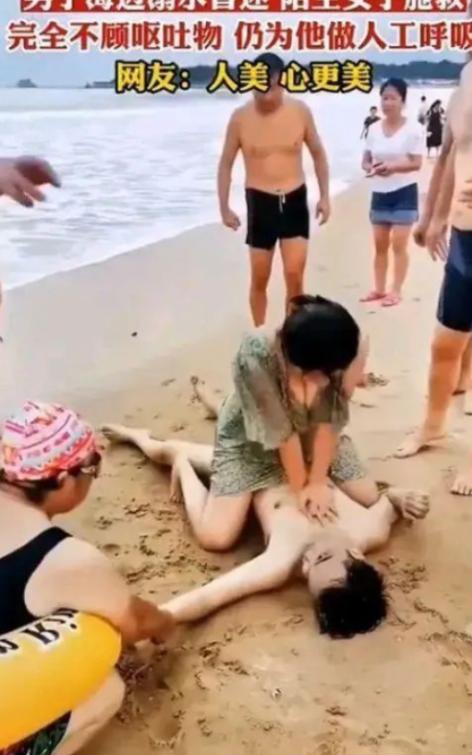 "不知道羞耻，隐私都露出来了！"危急时刻豁出脸面救人救命的善良举动，本该全网点