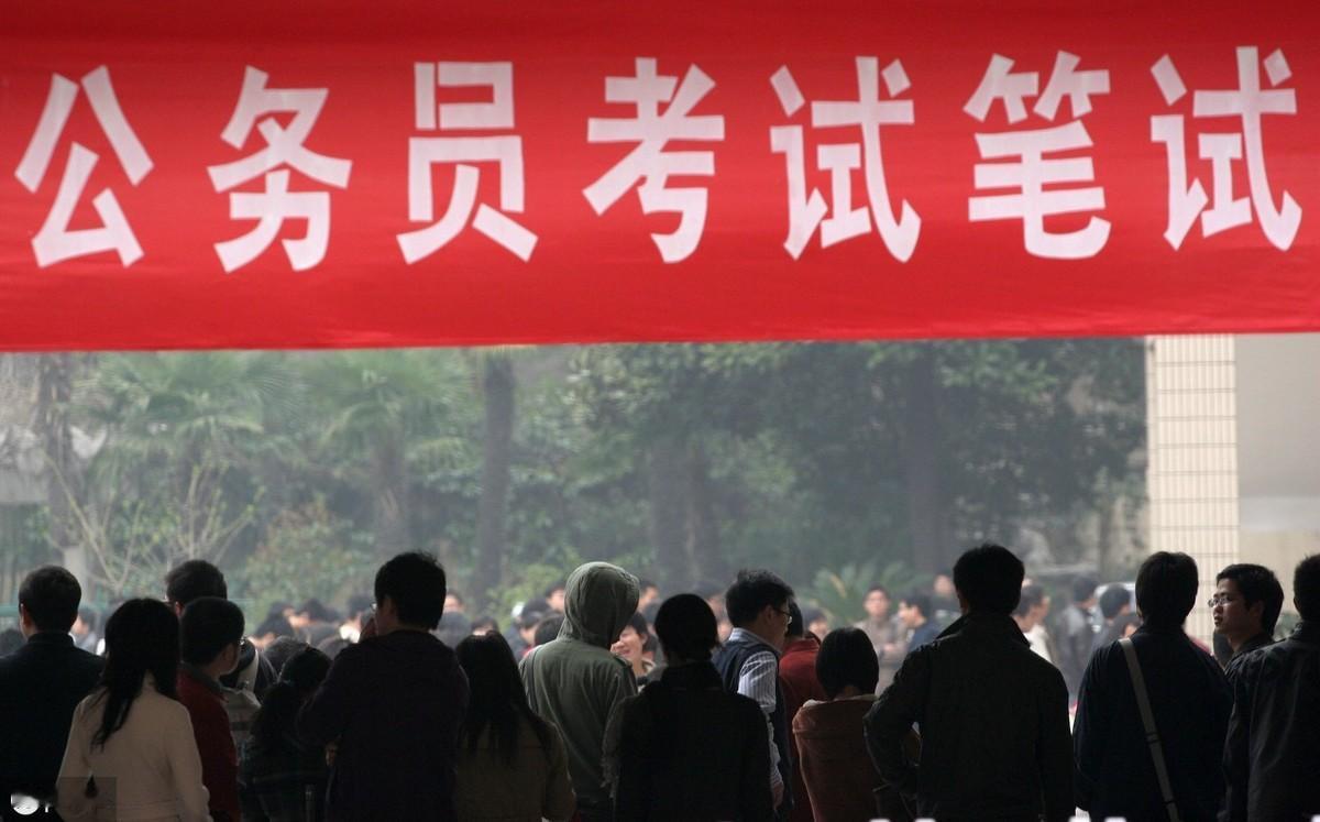 体制内也存在鄙视链吗？我的一个邻居的孩子，在私企没上完一年班，又去考研，毕业