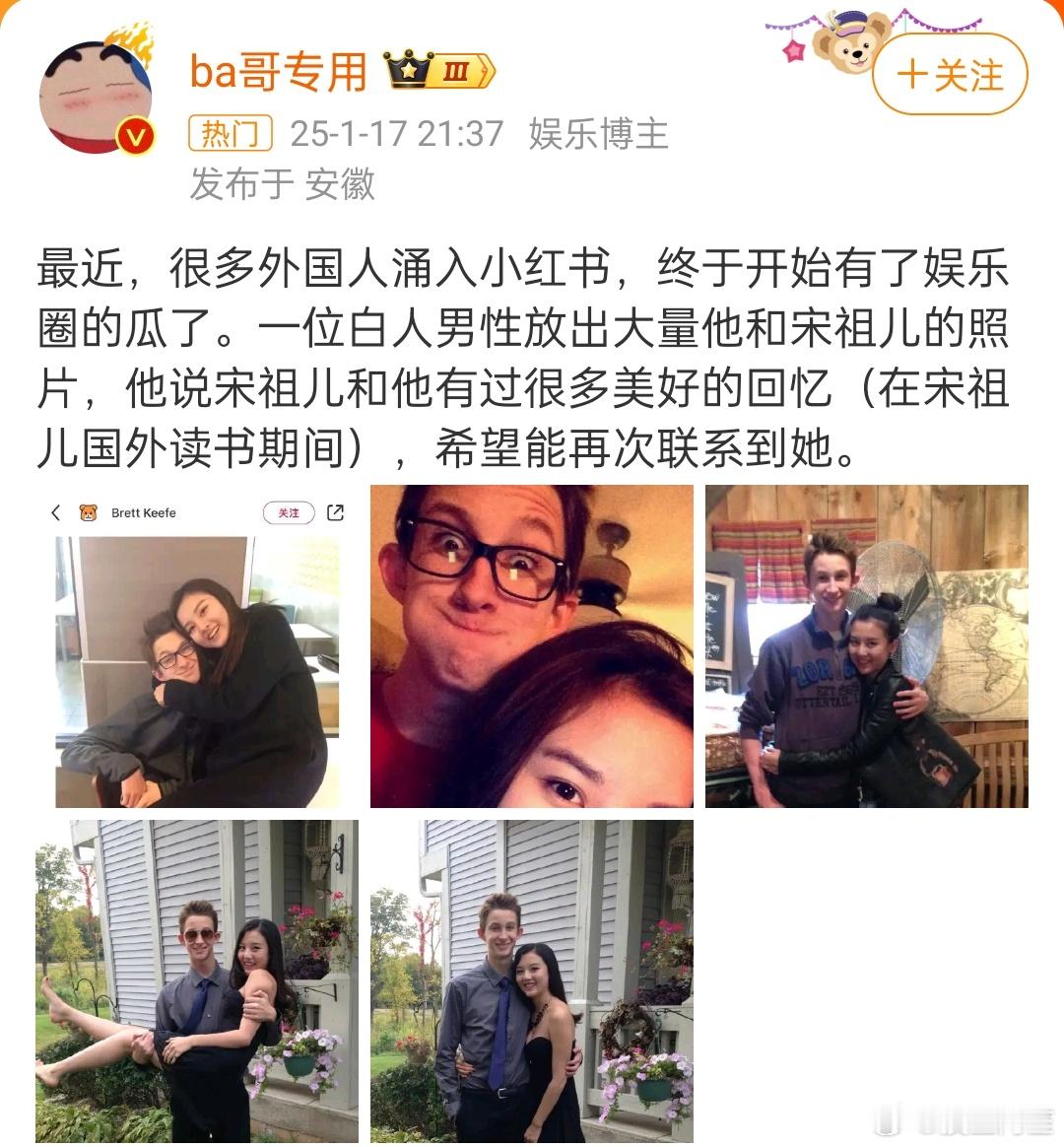 好像真的是宋祖儿……