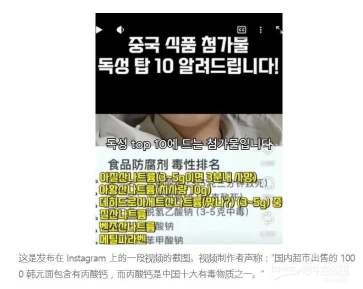 【“中国面包含有害防腐剂”？韩国抽检620多款，结果公布】海外新鲜事热点现场