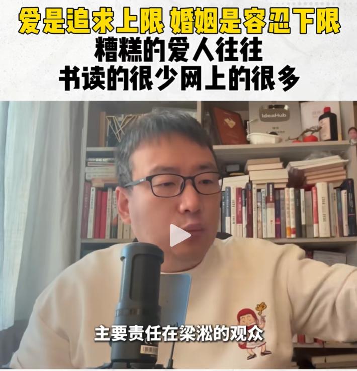 最近看完《再见爱人5》最新一集，何美延和梁松的关系，也反映出人们结婚需要考虑的