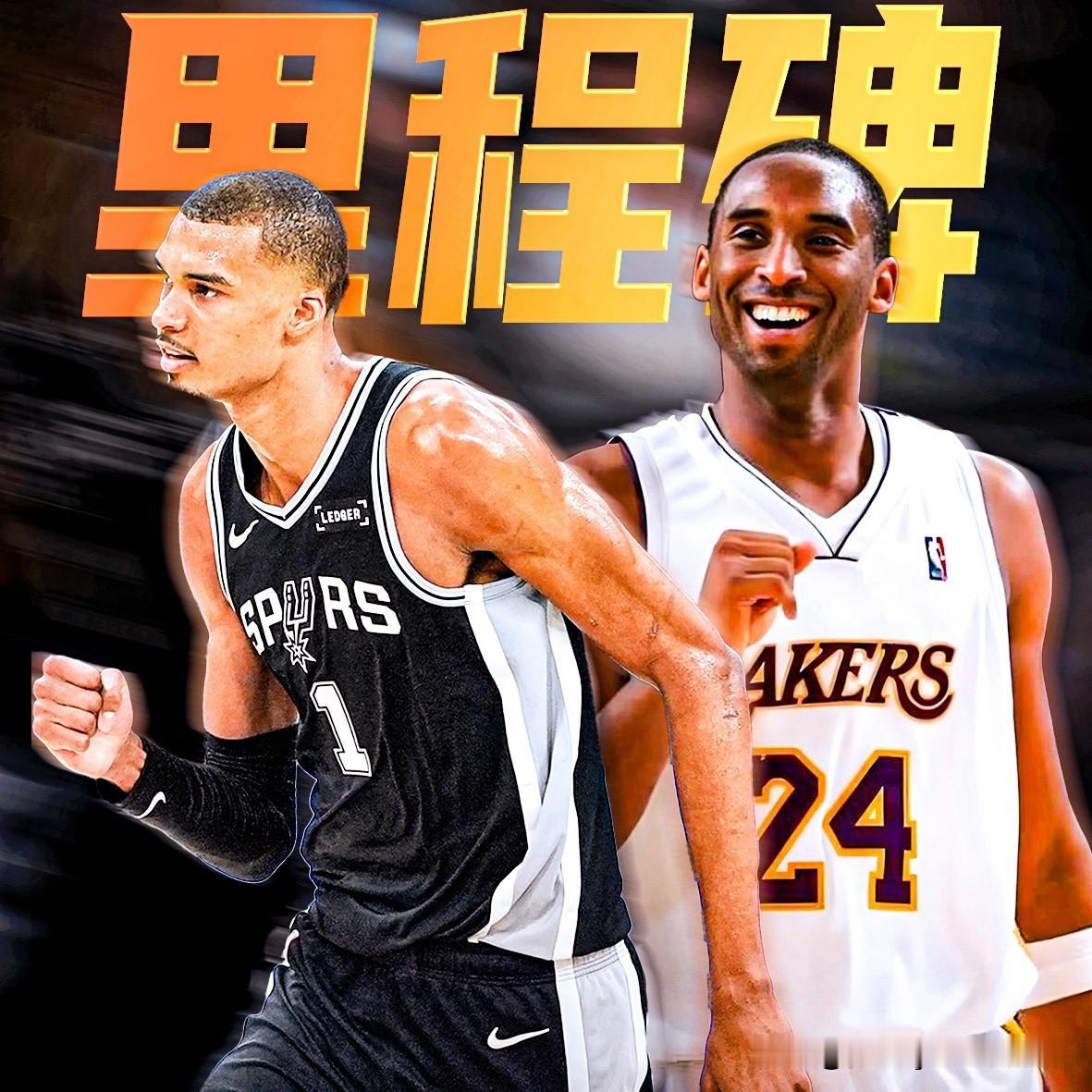随着马刺95-105不敌尼克斯遭遇开门黑，赛后传来2好消息和1坏消息