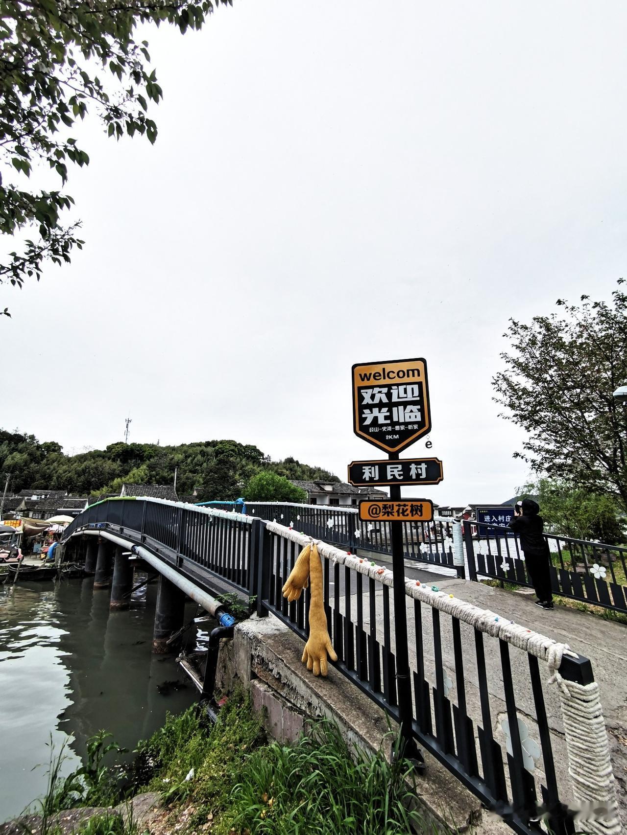 错过了利民村的梨花，却没错过东钱湖的春天。打卡小普陀，必须到利民村走一遭，沿