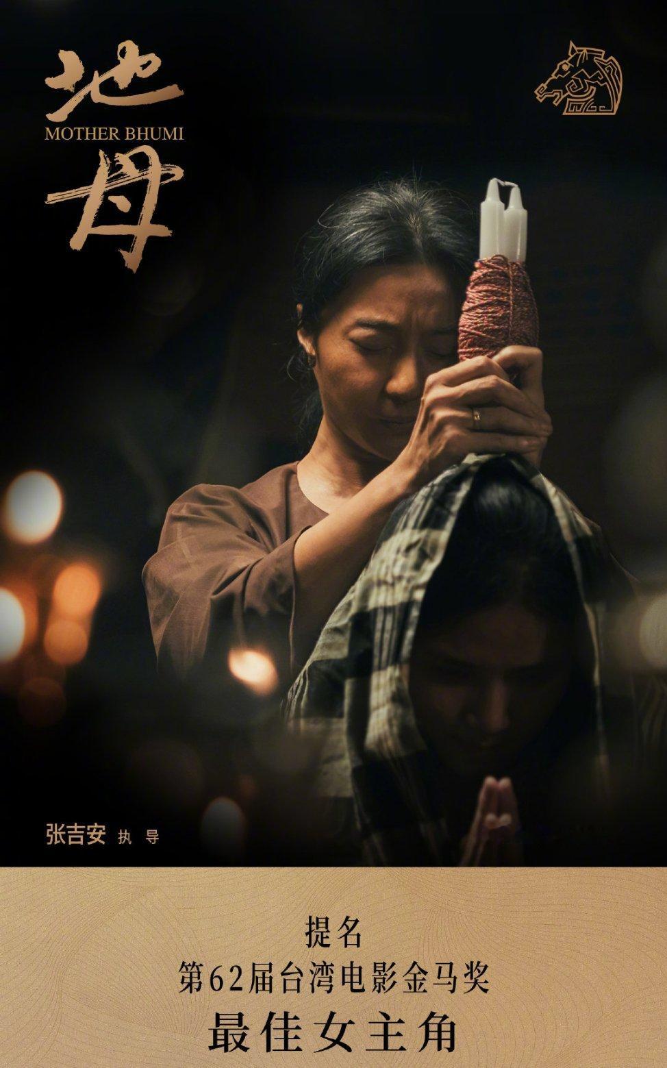 妈呀，范冰冰一天之内入围金马影后+东京国际电影节主竞赛！讲真的，这才是爱演戏啊，