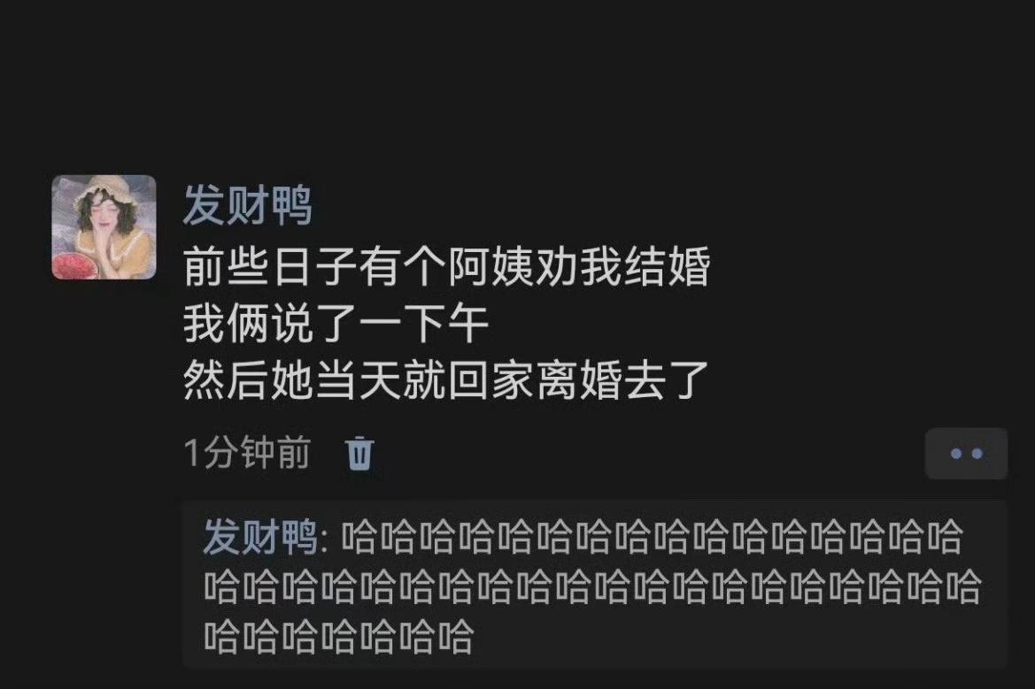 这波反向操作啊，看来如今女人已经劝不动女人了。