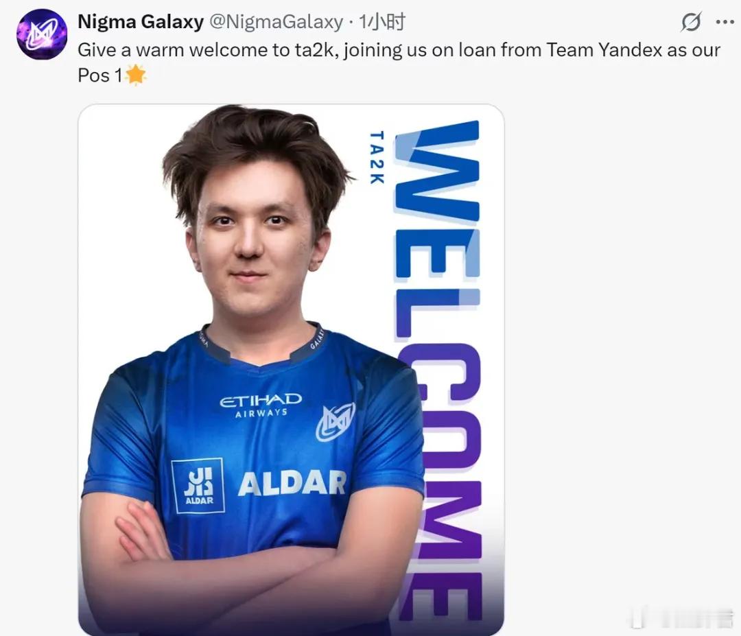 NGM官宣TA2000顶替了Ghost的位置dota2​​​