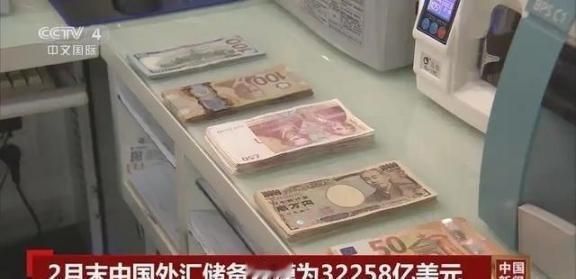 金融核按钮：中国为何不敢一次性抛售美债？