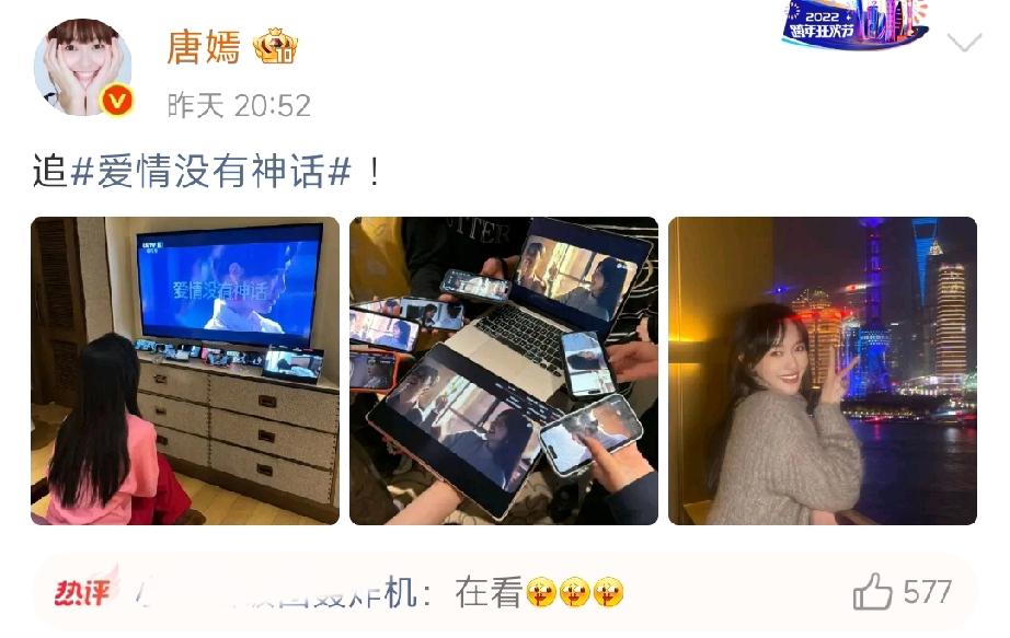 曾经的顶流扛剧🌸，如今为了数据也是蛮拼的。这是不是第一个这么明晃晃催数据的