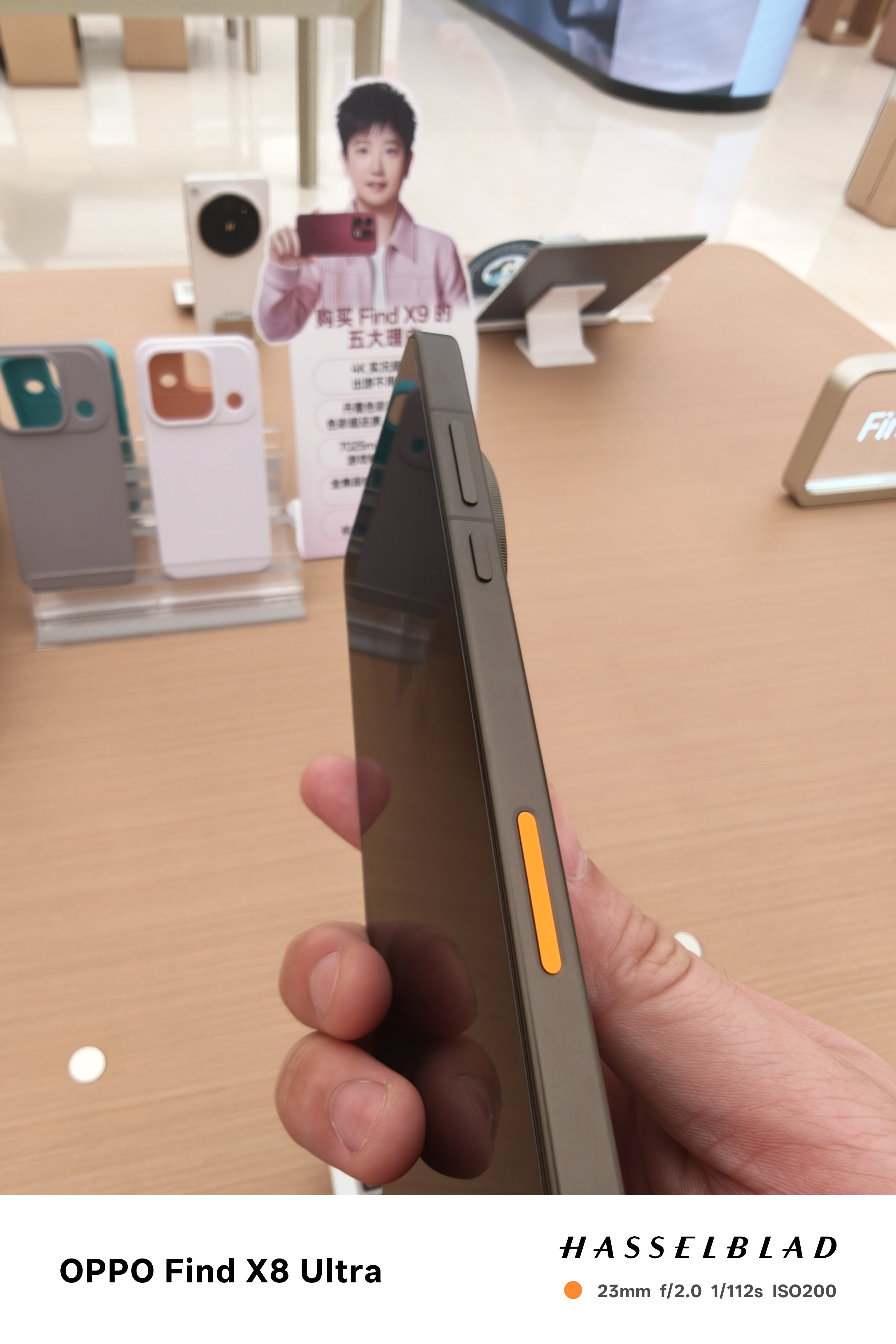 OppoFindX9Ultra还没发布线下的店就有真机了OPPOoppofin
