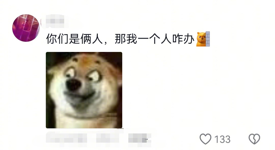 女朋友的节俭程度belike单买卫生纸要两块，但买冰淇淋的话还能送纸......