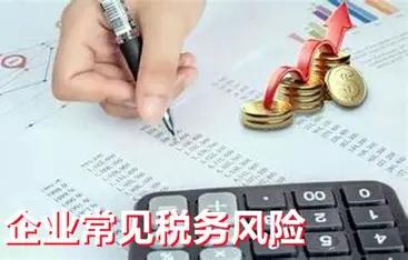 企业最怕的部门里，税务局绝对算一个，原因不是别的，就是查账。我认识一个开公司的