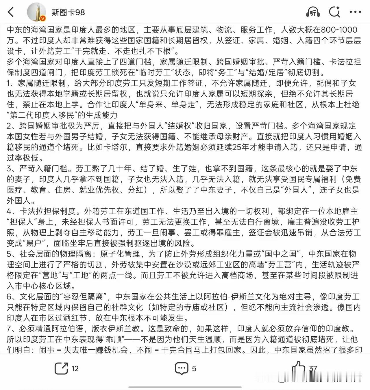 该学时好好学