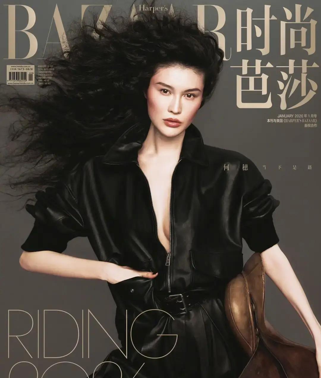 何穗产后不到俩月就踩着十厘米高跟亮相上海秀场，腰细得跟没生过一样。网上说她连夜