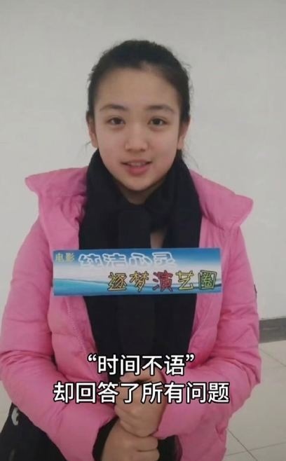 代露娃艺考老师发文记得之前吴京就说过。还是不要轻易进娱乐圈。因为一旦沾上了这种就