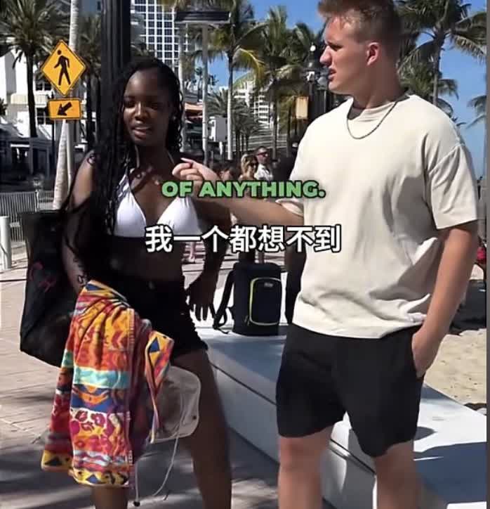 黑人发明过什么东西吗？这个问题可能大部分人不知道怎么回答吧。刚刷到一个国