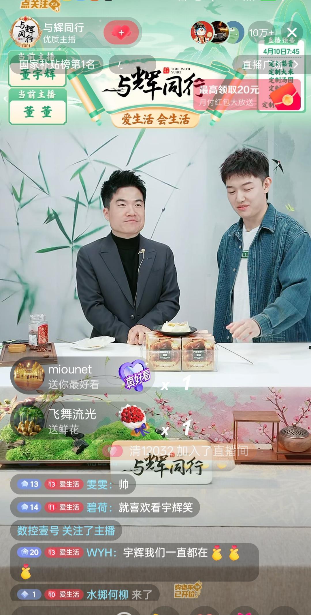 深夜破防！哄睡娃点开抖音，一眼就撞见董宇辉万家灯火都安静下来，好不容易