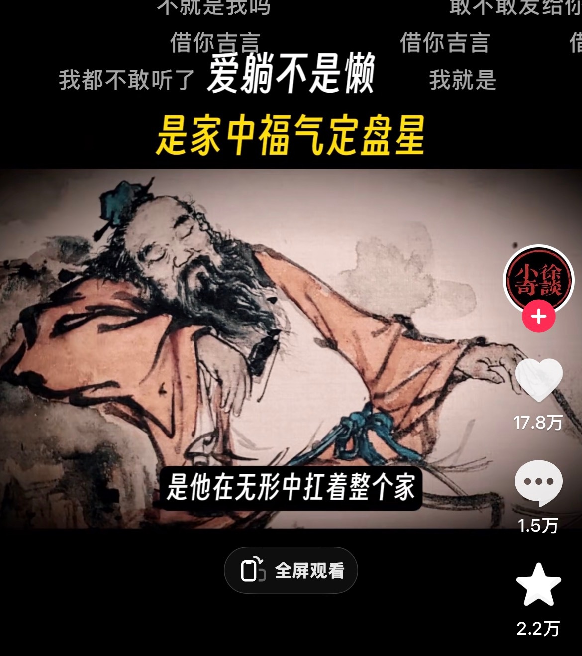 天啊听得我都害羞了