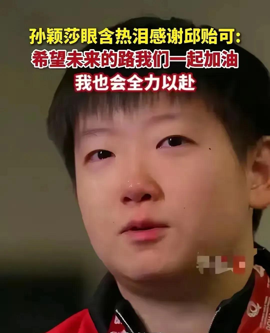 能让一个巅峰时期的运动员说退役，可想而知她得做了多久的思想斗争，拼了命的为