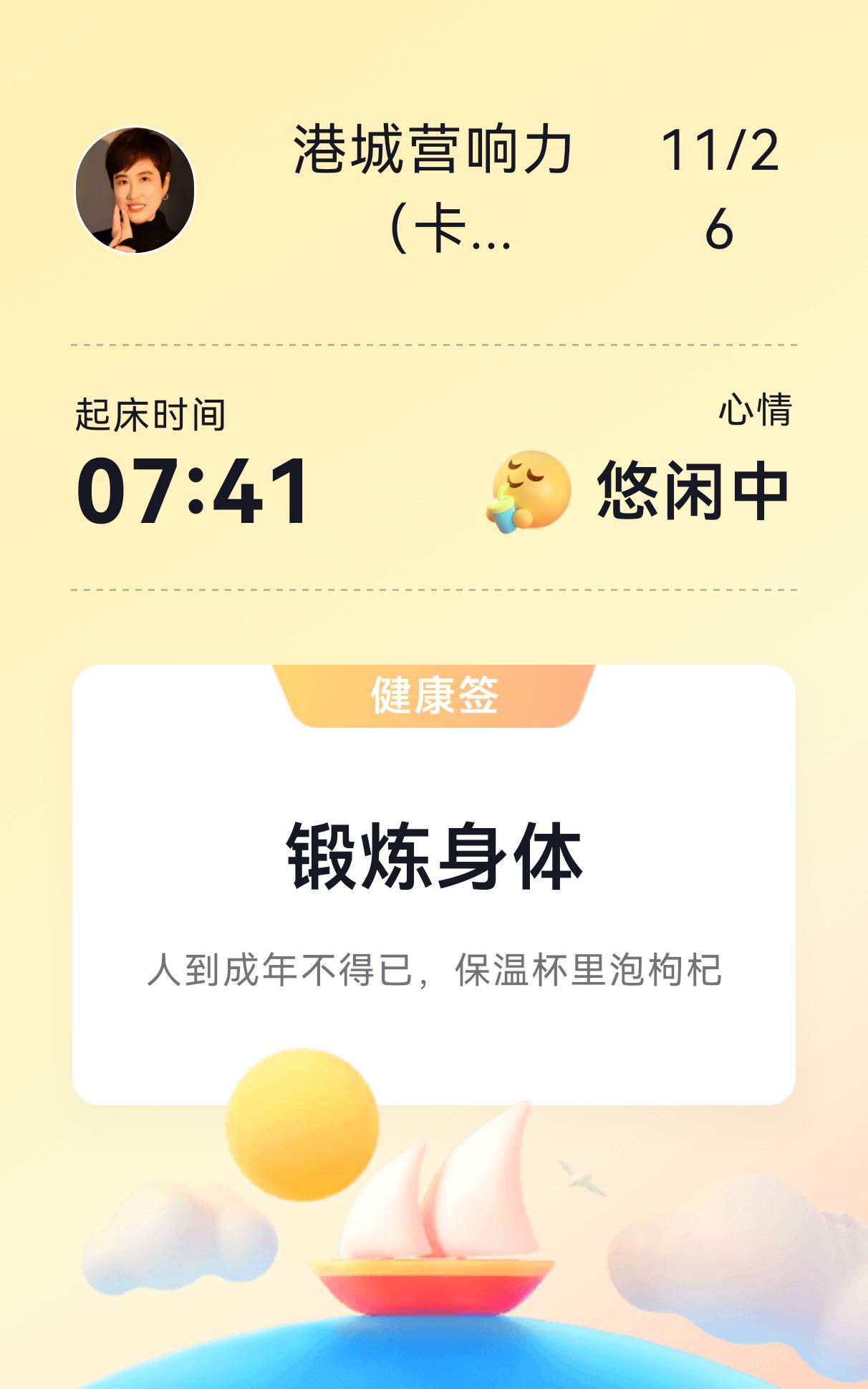 短剧的爆发，正是“急匆匆”时代的最佳注脚。它精准狙击了现代人两大痛点：碎片化