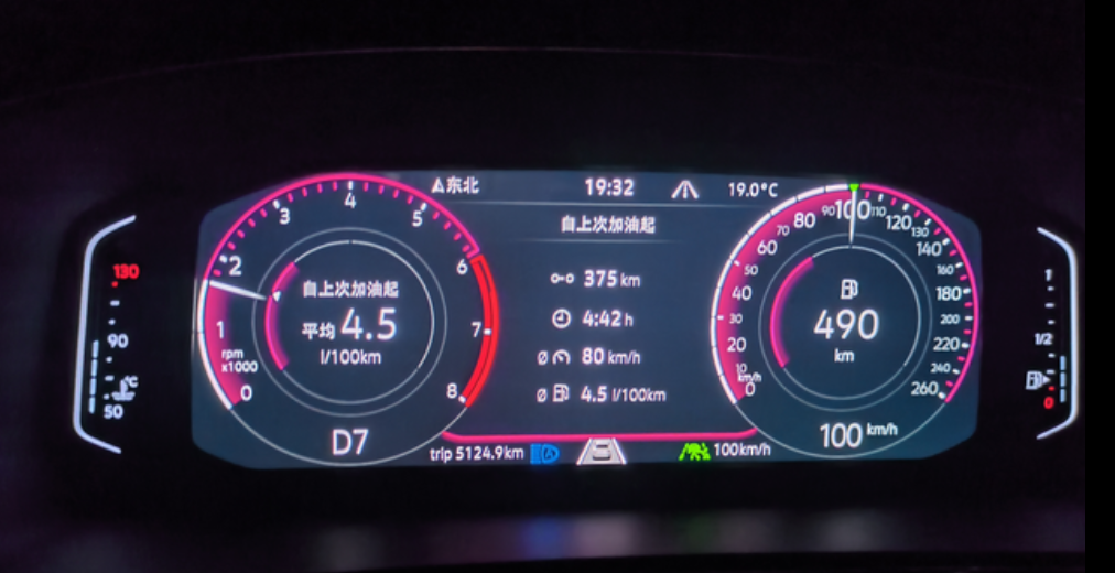 油耗分享贴，替大家实测过了，坐3个人，定速100，均速80，油耗4.5，这应该是