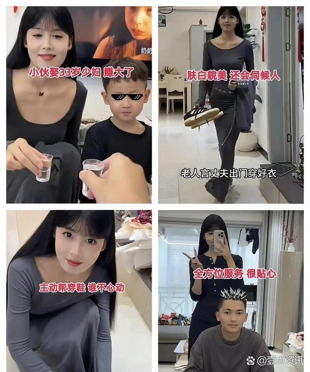26岁小伙娶33岁少妇，女方肤白貌美主动帮穿鞋，网友：你配不上这么好的！刷到这