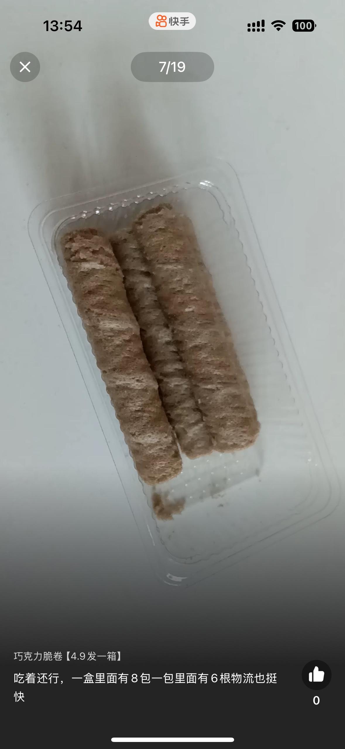 看着“笨”的女人，为啥偏偏最有福气？曾仕强早就点透，那些外表憨憨厚厚，看着没