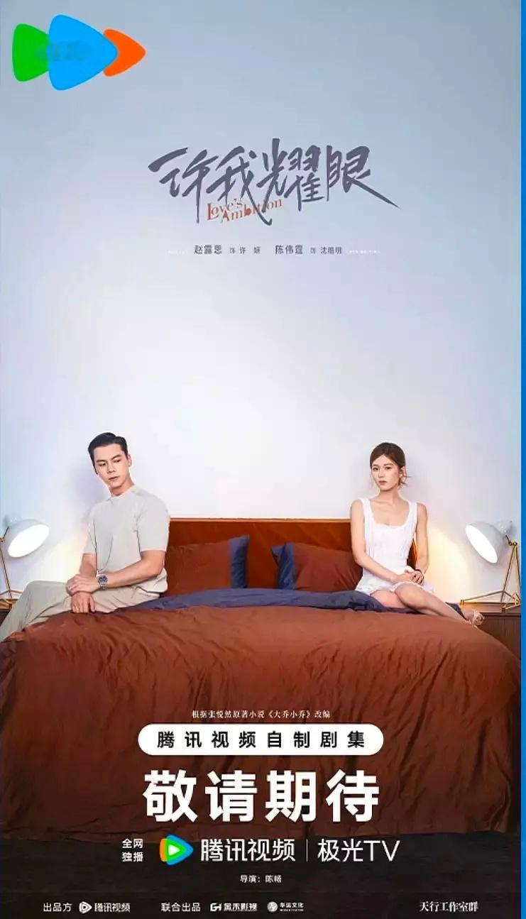 这海报完全是比土大赛​​​