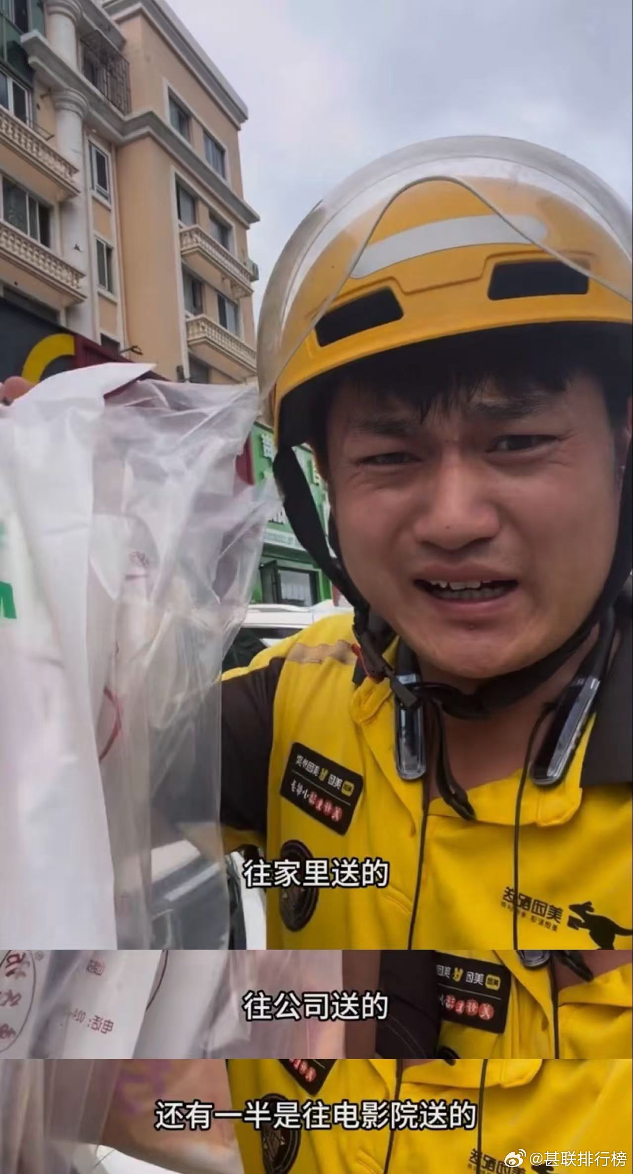 外卖小哥问为啥看空枪吃菠萝油一部影视作品带火一款港式茶点，菠萝油的线下线上热度