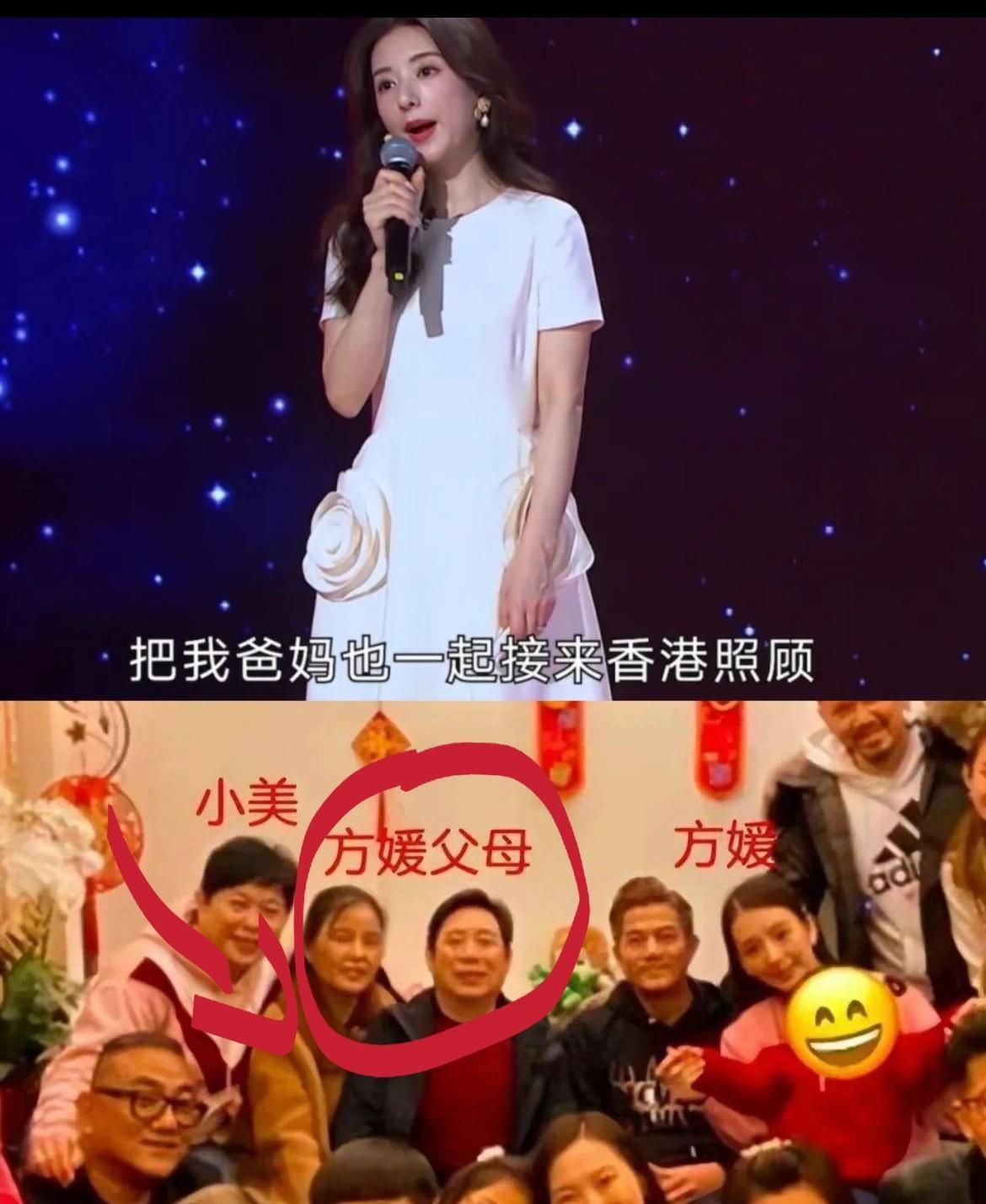 那些说她委屈，天王对她抠门的人，99.9%都比方媛过得差，小孩有妈咪有保姆