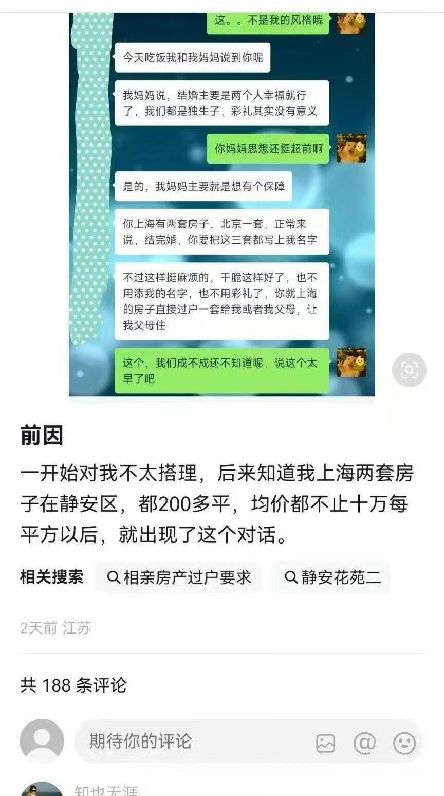 本来三套房都可以拿走的，结果血盆大口啥都没了，可惜。