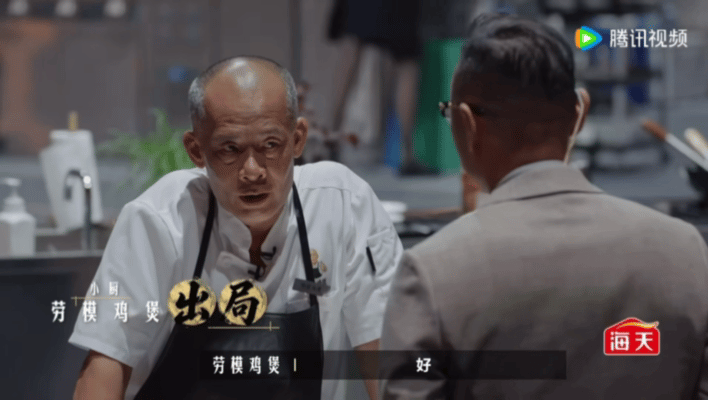 莫氏鸡煲首轮遭淘汰全网一票难求、靠“反向劝退食客”爆火的顺德莫氏鸡煲，登上美食竞