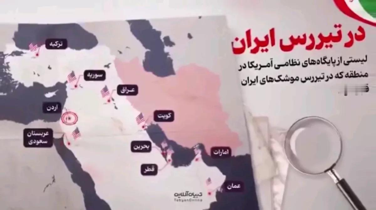 半岛电视台报道，当地时间22日，伊朗伊斯兰革命卫队，在社媒发布视频，该视频清晰的