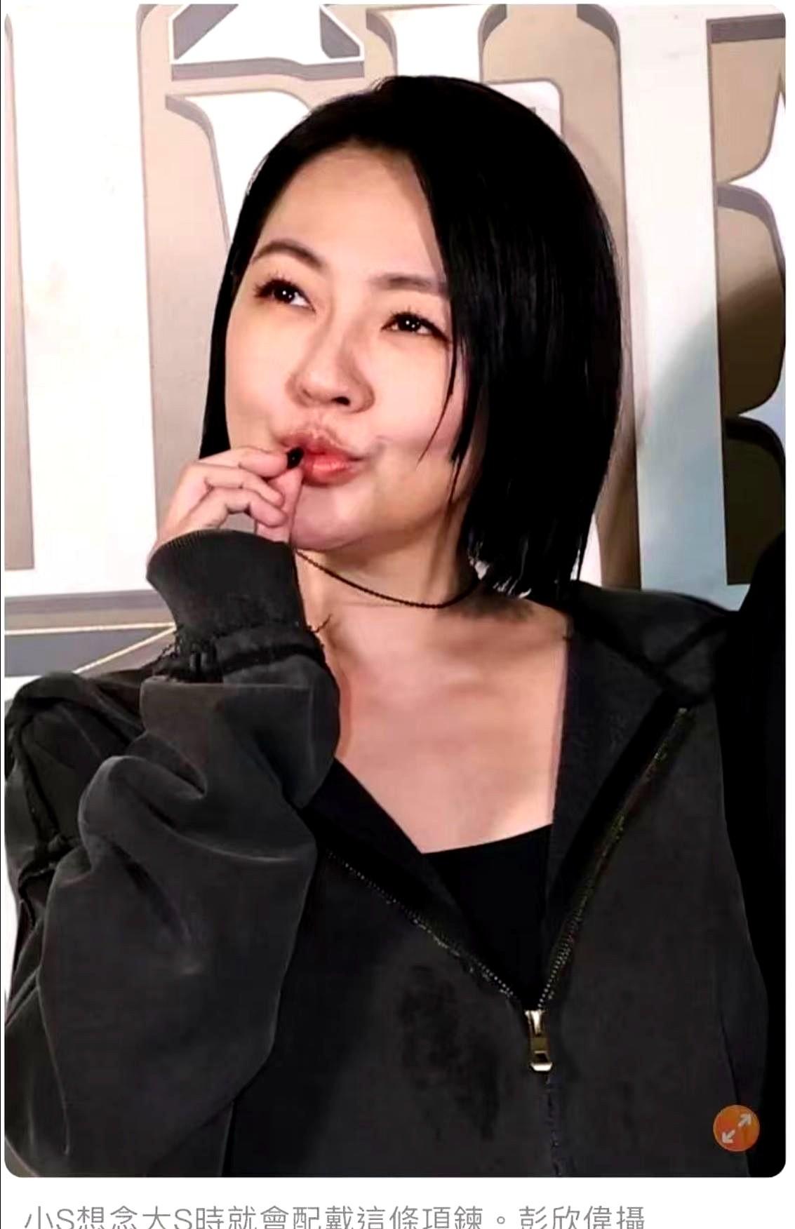 小S佩戴的是姐姐的骨灰链，具俊烨设计了七条这样的项链。这7条链子，分别送给了大
