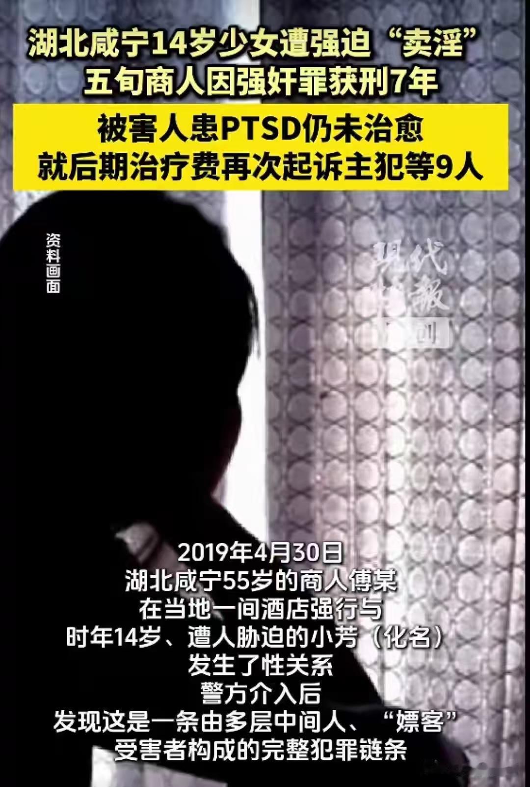 “色字头上一把刀！”湖北咸宁，一55岁男子做生意赔了。他听说“花钱买处”能转运。