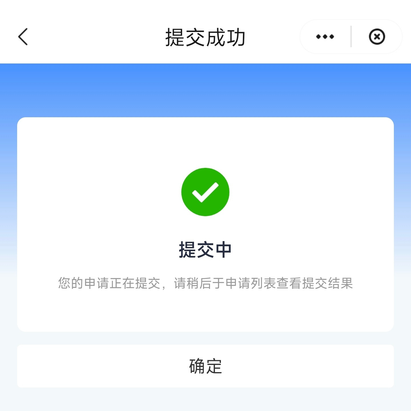 国庆被卡脖子一周，卖车过不了户，新车上不了牌。。现在总算把置换补贴那1.5个填报