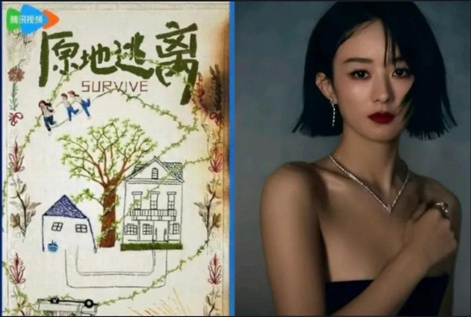 好家伙，这是真的吗？听说丽颖要拍正午阳光的新剧《原地逃离》！听说这部戏已经