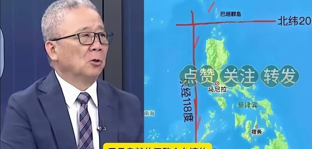 台湾媒体近日炸锅！退役将领栗正杰在节目中撂狠话：巴丹群岛从历史条约到地理文化，跟