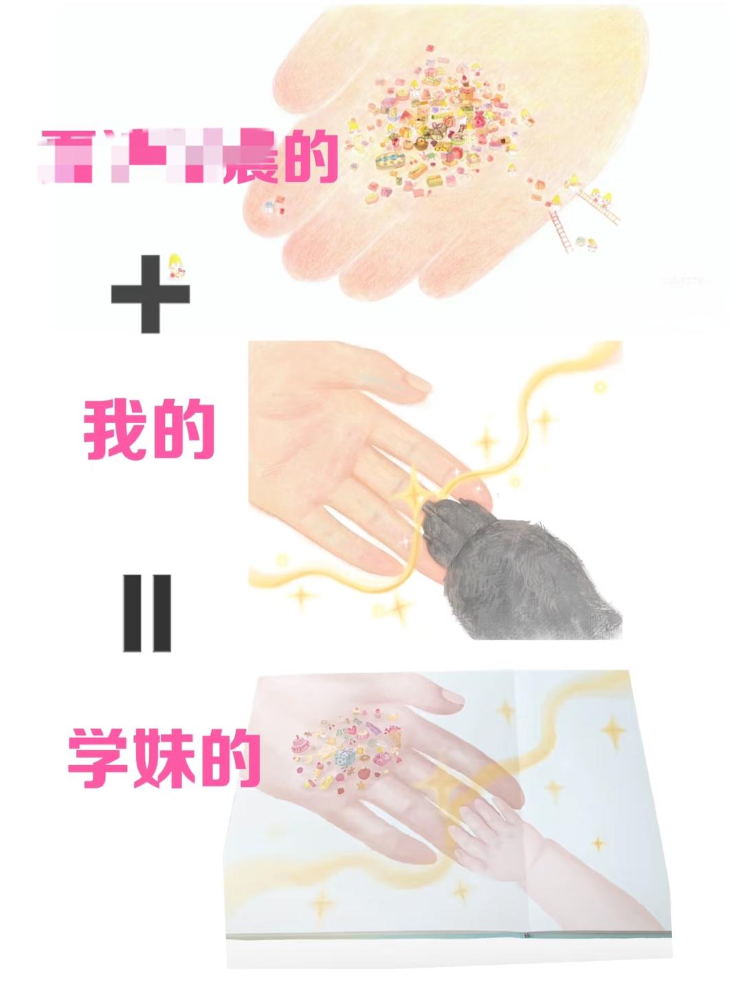 全网最后悔的非中央美院的那个大学生莫属了近日，央美一学生被爆抄袭了川美研究生的