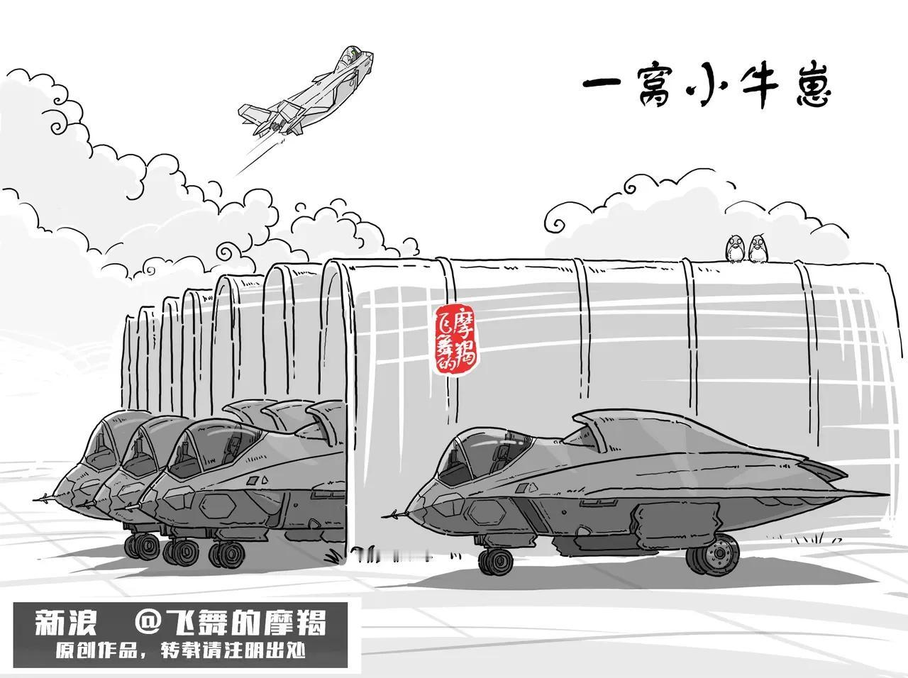 据说已经有了一窝，数量不详​​所以，更重要的是，接下来还会有多少​​​