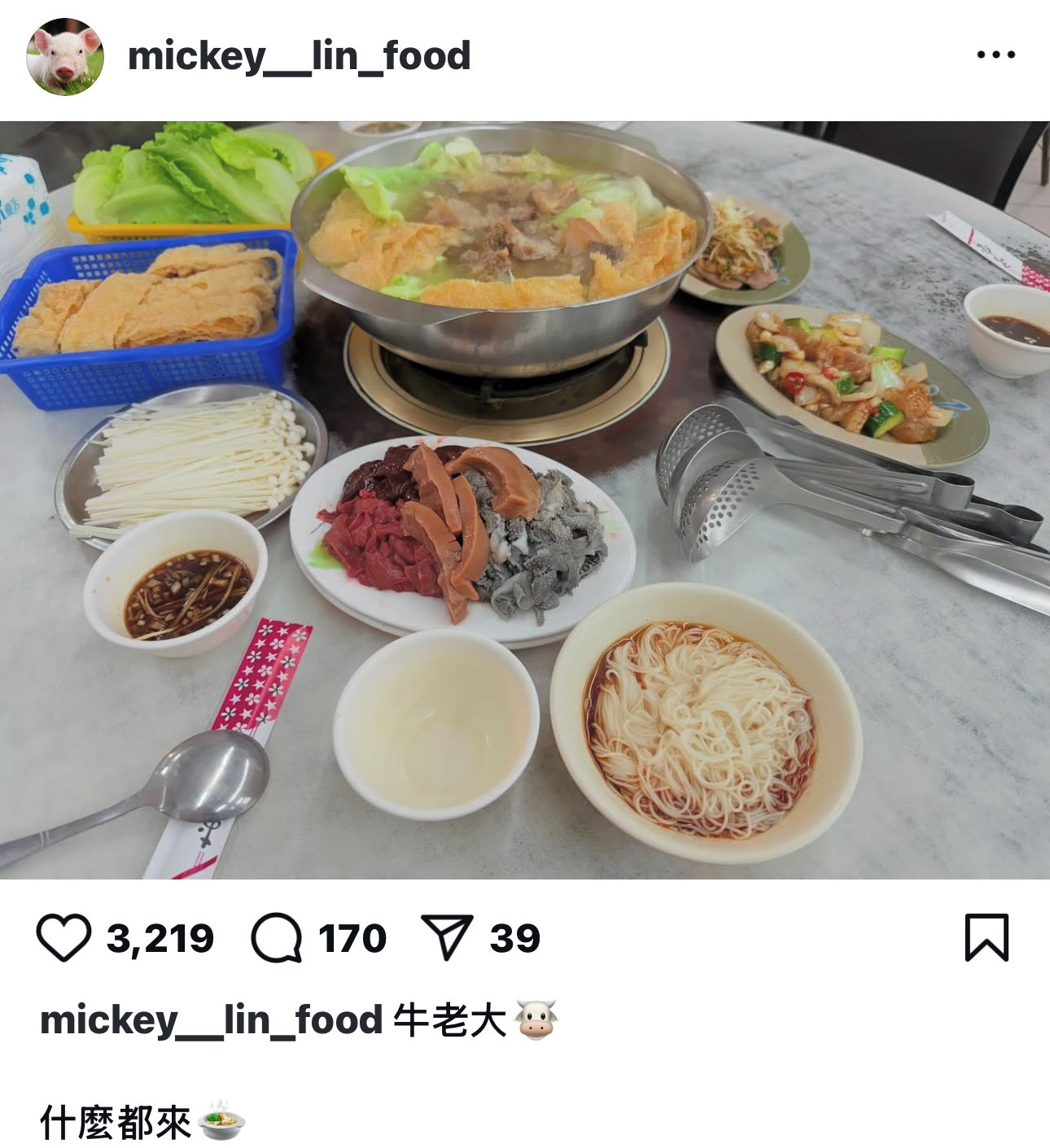 我也想吃牛老大[哭哭]​​​