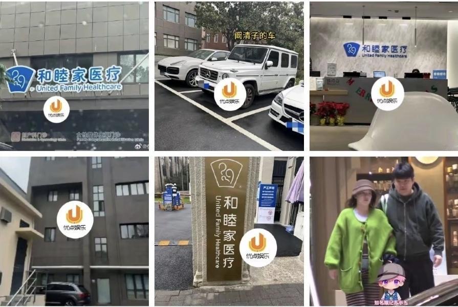 这两天网上挺多人议论一件事。阚清子那辆白色的奔驰大G已经停在和睦家医院两天了，连