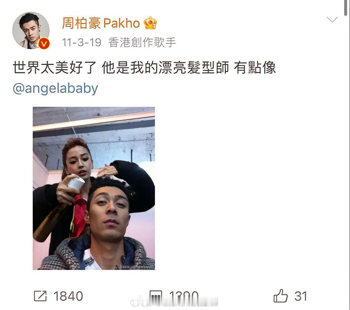 早期关于angelababy的微博，那时候大家都爱杨颖，为什么现在就突然都不一样