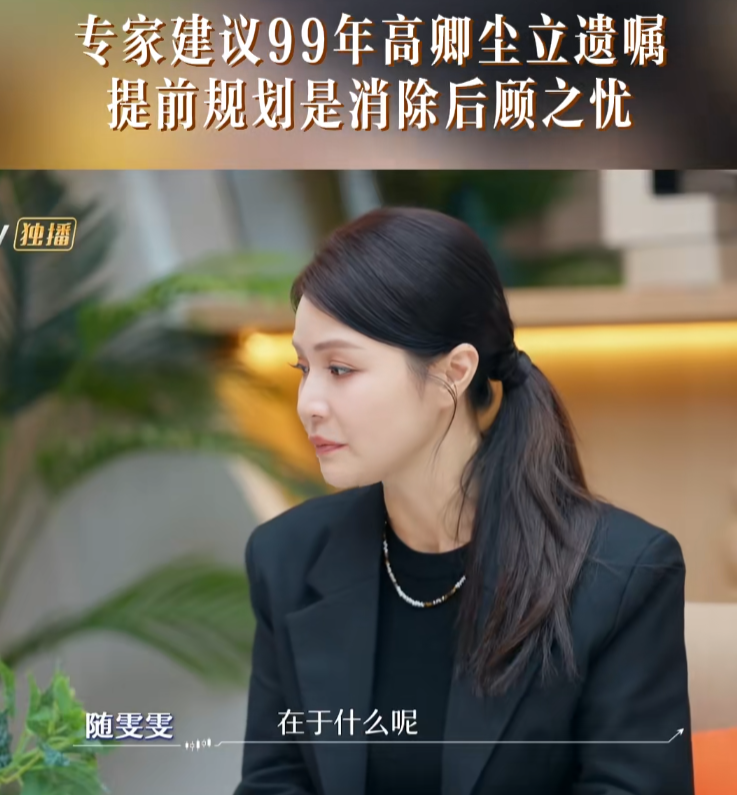 冲上热搜!26岁男星被建议立遗嘱