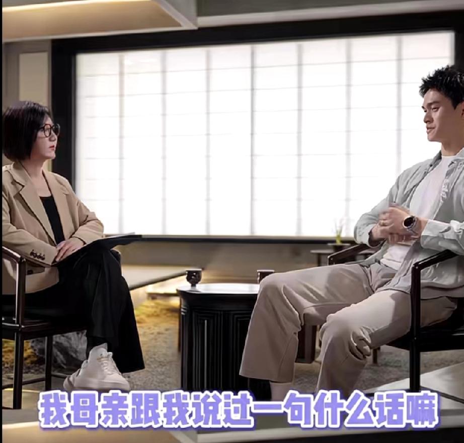 孙杨说他妈讲：选一个好老婆很重要而且他还找人算过，错过豆豆要三十八九岁才能结