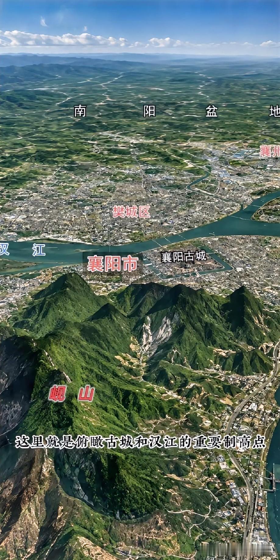 今天得说说我的家乡襄樊地势，从岘山制高点看去北边，一马平川，守住这里可以抵挡蒙古