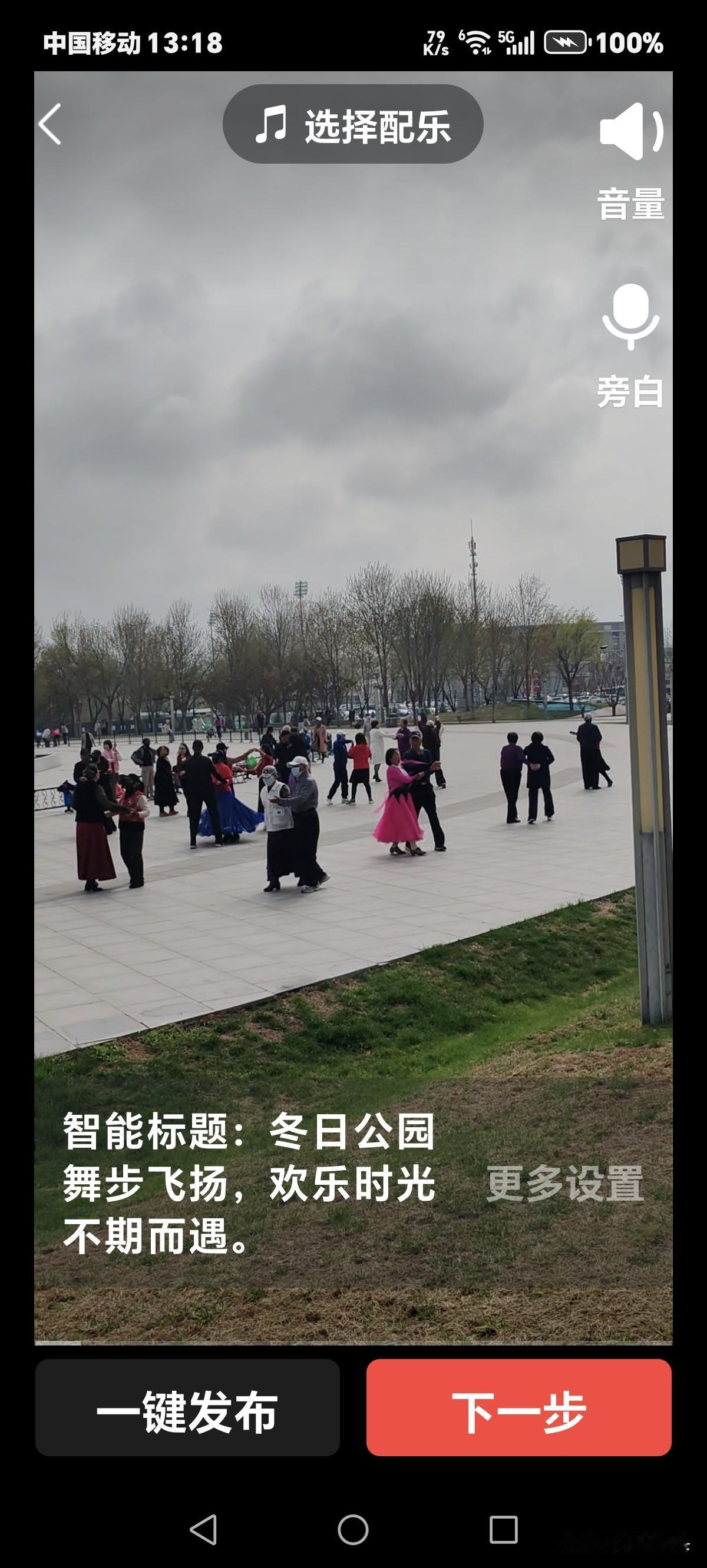 就怕你舍不得花钱，拿着五六千块钱的退休金要说找不到伴，真的是有点可笑，如今