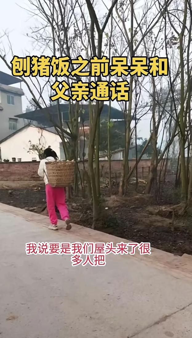 “呆呆”杀猪饭能火是有原因的，她一开始是想着亏本给大家做吃的。这是她当天和父